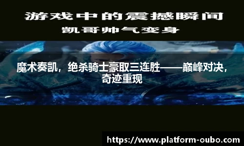欧博abg