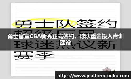 欧博abg