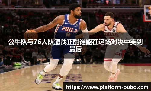 欧博abg官网