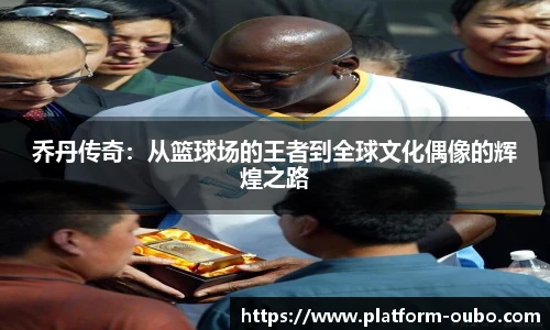 欧博abg官网
