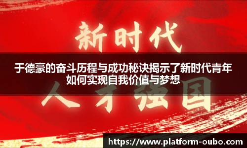 欧博abg平台